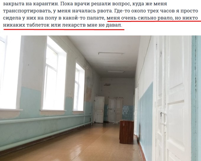 больница урюпинска